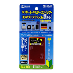 ADR-ML1R / USB2.0 カードリーダー（レッド）