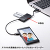 ADR-ML20CBK USB2.0充電機能付きカードリーダー(ブラック) ADR-ML20CBK / USB2.0充電機能付きカードリーダー(ブラック)