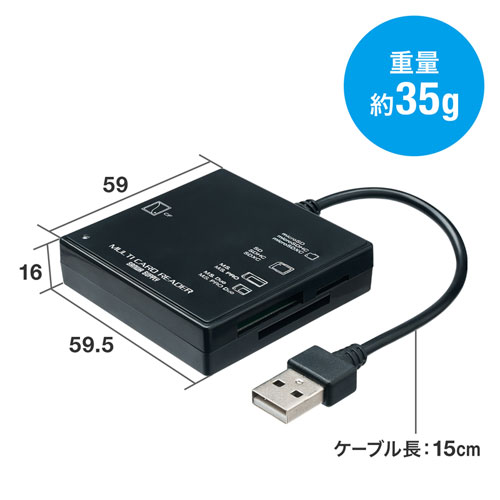 ADR-ML23BKN / USB2.0 カードリーダー