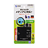 ADR-ML23BKN USB2.0 カードリーダー ADR-ML23BKN / USB2.0 カードリーダー