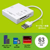 ADR-ML23WN USB2.0 カードリーダー ADR-ML23WN / USB2.0 カードリーダー