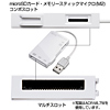 ADR-ML7BK USB2.0 カードリーダー(ブラック) ADR-ML7BK / USB2.0 カードリーダー(ブラック)