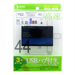 ADR-ML8HBL / USB2.0HUB付きカードリーダー（ブルー）