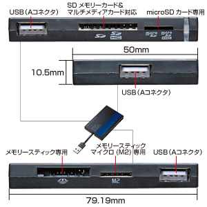 ADR-ML8HBL / USB2.0HUB付きカードリーダー（ブルー）