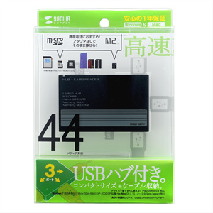ADR-ML8HGY / USB2.0HUB付きカードリーダー（グレー）