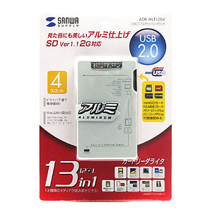 ADR-MLT10SV / USB2.0 マルチカードリーダライタ（シルバー）