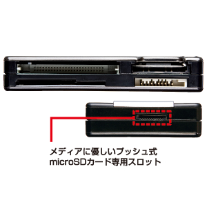 ADR-MLT111SV / USB2.0 マルチカードリーダライタ（シルバー）