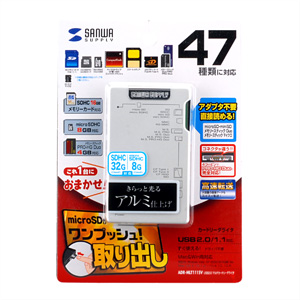 ADR-MLT111SV / USB2.0 マルチカードリーダライタ（シルバー）