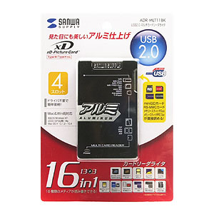 ADR-MLT11BK / USB2.0 マルチカードリーダライタ（ブラック）