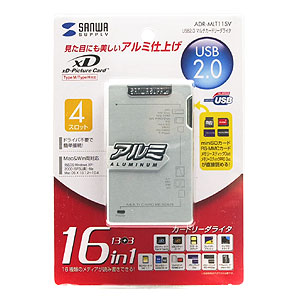 ADR-MLT11SV / USB2.0 マルチカードリーダライタ（シルバー）