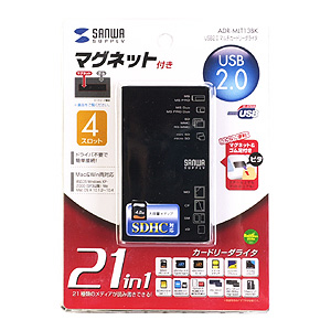 ADR-MLT13BK / USB2.0 マルチカードリーダライタ（ブラック）