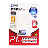 ADR-MLT13W USB2.0 マルチカードリーダライタ(ホワイト) ADR-MLT13W / USB2.0 マルチカードリーダライタ(ホワイト)