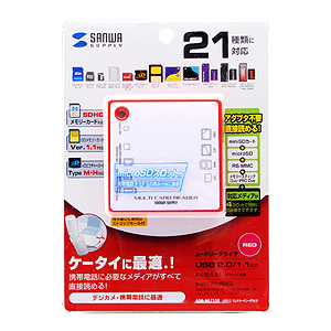 ADR-MLT15R / USB2.0 マルチカードリーダライタ（レッド）