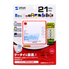 ADR-MLT15R USB2.0 マルチカードリーダライタ(レッド) ADR-MLT15R / USB2.0 マルチカードリーダライタ(レッド)