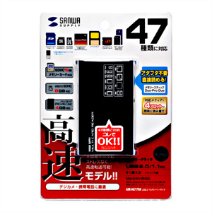 ADR-MLT17BK / USB2.0 マルチカードリーダライタ（ブラック）