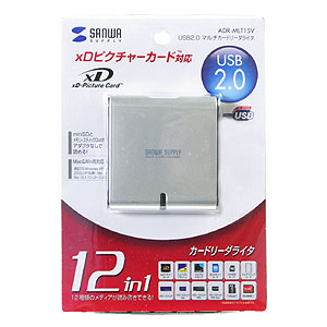 ADR-MLT1SV / USB2.0 マルチカードリーダライタ（シルバー）