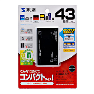 ADR-MLT25BK / USB2.0 マルチカードリーダライタ（ブラック）