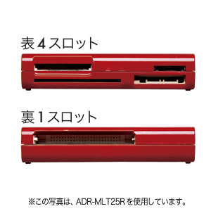ADR-MLT25P / USB2.0 マルチカードリーダライタ（ピンク）
