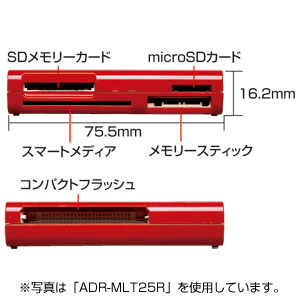 ADR-MLT25P / USB2.0 マルチカードリーダライタ（ピンク）