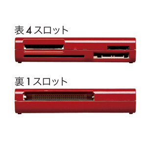 ADR-MLT25R / USB2.0 マルチカードリーダライタ（レッド）
