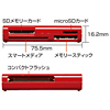 ADR-MLT25R USB2.0 マルチカードリーダライタ(レッド) ADR-MLT25R / USB2.0 マルチカードリーダライタ(レッド)