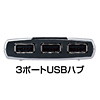 ADR-MLT3HR USB2.0 HUB付カードリーダ ADR-MLT3HR / USB2.0 HUB付カードリーダ