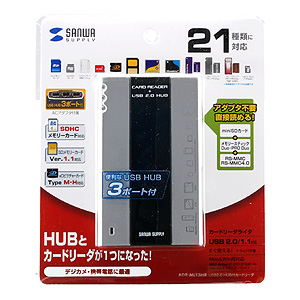 ADR-MLT3HR / USB2.0 HUB付カードリーダ