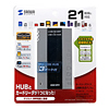 ADR-MLT3HR USB2.0 HUB付カードリーダ ADR-MLT3HR / USB2.0 HUB付カードリーダ