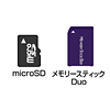 ADR-MLT5HW / USB2.0 HUB付カードリーダライタ（ホワイト）