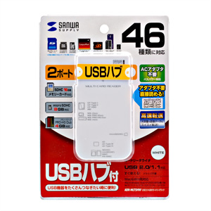 ADR-MLT5HW / USB2.0 HUB付カードリーダライタ（ホワイト）