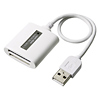 ADR-MLTM2W USB2.0 カードリーダライタ(ホワイト) ADR-MLTM2W / USB2.0 カードリーダライタ(ホワイト)