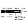 ADR-MLTM3BK USB2.0 マルチカードリーダライタ(ブラック) ADR-MLTM3BK / USB2.0 マルチカードリーダライタ(ブラック)