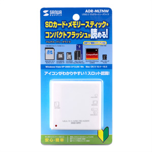 ADR-MLTNW / USB2.0 マルチカードリーダライタ(ホワイト）
