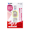 ADR-MMCU2P microSDカードリーダー(ピンク) ADR-MMCU2P / microSDカードリーダー(ピンク)