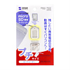 ADR-MMCU2W microSDカードリーダー(ホワイト) ADR-MMCU2W / microSDカードリーダー(ホワイト)