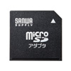 ADR-MMICRO Mac用microSDカードアダプタ ADR-MMICRO / Mac用microSDカードアダプタ