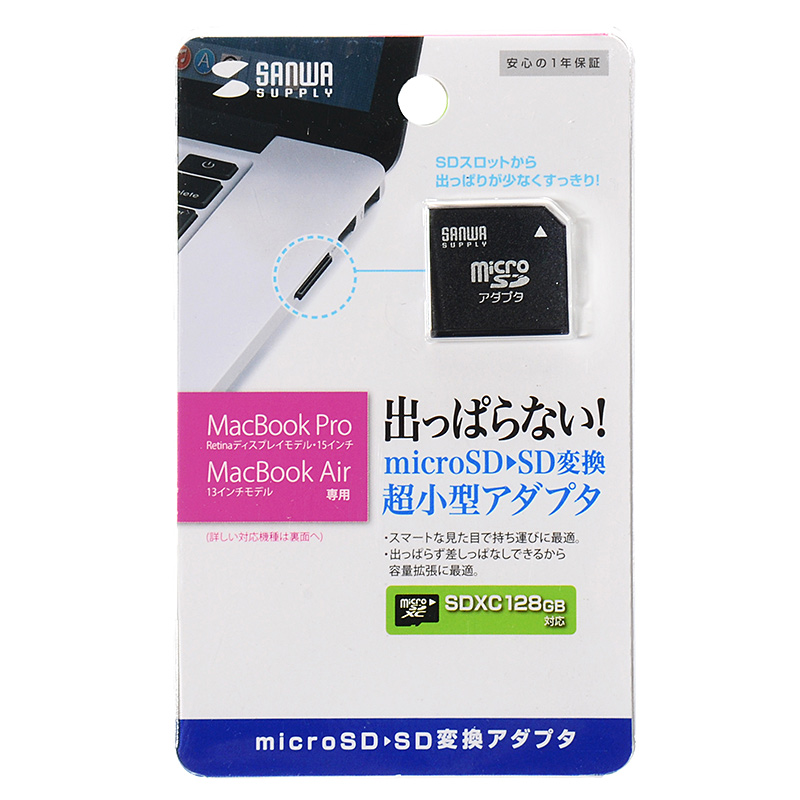 パッケージ