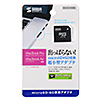 ADR-MMICRO Mac用microSDカードアダプタ ADR-MMICRO / Mac用microSDカードアダプタ
