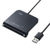 ADR-MNICU2 接触型ICカードリーダライタ(確定申告・マイナンバーカード対応) ADR-MNICU2 / 接触型ICカードリーダライタ(確定申告・マイナンバーカード対応)