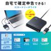 ADR-MNICU2 / 接触型ICカードリーダライタ（確定申告・マイナンバーカード対応）