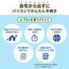 ADR-MNICU2 接触型ICカードリーダライタ(確定申告・マイナンバーカード対応) ADR-MNICU2 / 接触型ICカードリーダライタ(確定申告・マイナンバーカード対応)