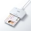 ADR-MNICU4 / 接触型ICカードリーダライタ（確定申告・マイナンバーカード対応）