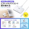 ADR-MNICU4 接触型ICカードリーダライタ(確定申告・マイナンバーカード対応) ADR-MNICU4 / 接触型ICカードリーダライタ(確定申告・マイナンバーカード対応)