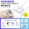 ADR-MNICU4 / 接触型ICカードリーダライタ（確定申告・マイナンバーカード対応）