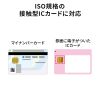 ADR-MNICU4 / 接触型ICカードリーダライタ（確定申告・マイナンバーカード対応）