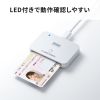 ADR-MNICU4 接触型ICカードリーダライタ(確定申告・マイナンバーカード対応) ADR-MNICU4 / 接触型ICカードリーダライタ(確定申告・マイナンバーカード対応)
