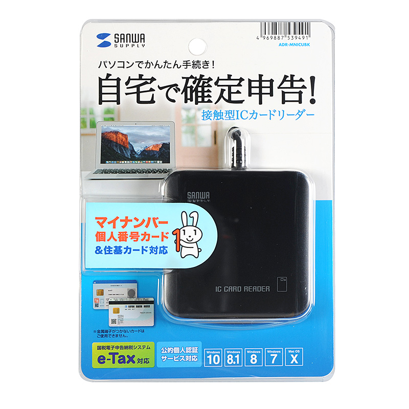パッケージ
