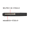 ADR-MSDU2BK / USB2.0カードリーダー（ブラック）