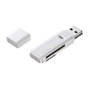 ADR-MSDU2W USB2.0カードリーダー(ホワイト) ADR-MSDU2W / USB2.0カードリーダー(ホワイト)