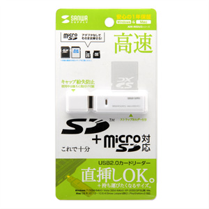ADR-MSDU2W USB2.0カードリーダー(ホワイト) ADR-MSDU2W / USB2.0カードリーダー(ホワイト)